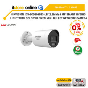 [ผ่อน 0% 3 ด.] HIKVISION  DS-2CD2047G3-LIY(2.8MM) 4 MP Smart Hybrid Light with ColorVu Fixed Mini Bullet Network Camera /ประกัน 3 Years /BY ITSTORE-ONLINE