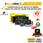 [ผ่อน 0% 3 ด.]CORSAIR NAUTILUS 360 RS LCD 360MM LIQUID CPU COOLER, BLACK (CW-9061033-WW) /ประกัน 5 Years/BY ITSTORE-ONLINE