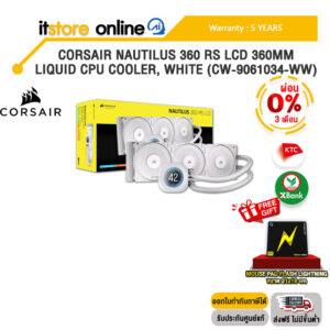 [ผ่อน 0% 3 ด.]CORSAIR NAUTILUS 360 RS LCD 360MM LIQUID CPU COOLER, WHITE (CW-9061034-WW) /ประกัน 5 Years/BY ITSTORE-ONLINE