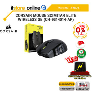 [ผ่อน 0% 3 ด.]CORSAIR MOUSE SCIMITAR ELITE WIRELESS SE (CH-9314014-AP) /ประกัน 2 Years/BY ITSTORE-ONLINE