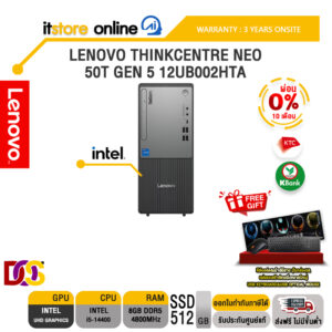 [ผ่อน 0% 10 ด.]LENOVO THINKCENTRE NEO 50T GEN 5 12UB002HTA /i5-14400/ประกัน 3 Years Onsite/BY ITSTORE-ONLINE