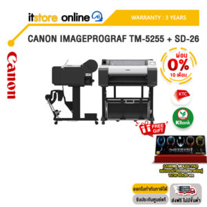 [ผ่อน 0% 10 ด.]CANON IMAGEPROGRAF TM-5255 + SD-26 /ประกัน 3 Years/BY ITSTORE-ONLINE