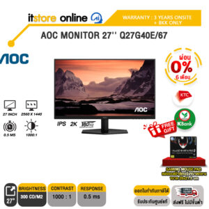 [ผ่อน 0% 6 ด.]AOC MONITOR 27'' Q27G40E/67 (IPS 2K 180Hz)/ประกัน 3 Years Onsite + BKK ONLY/BY ITSTORE-ONLINE