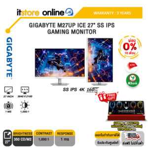 [ผ่อน 0% 10 ด.]GIGABYTE M27UP ICE 27" SS IPS GAMING MONITOR (SS IPS 4K 160Hz)/ประกัน 3 Years/BY ITSTORE-ONLINE