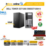 [ผ่อน 0% 10 ด.]DELL TOWER ECT1250 SNSECT125013 /i5 14400/ประกัน 3 Years Onsite/BY ITSTORE-ONLINE