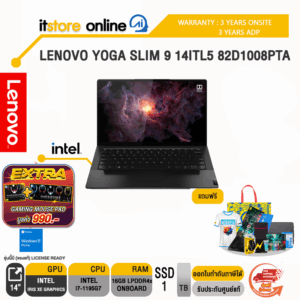 LENOVO YOGA SLIM9 82D1008PTA /i7-1195G7/ประกัน3years/BY ITSTORE-ONLINE