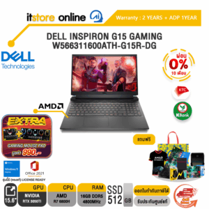 [ผ่อน 0% 10 ด.]DELL Inspiron W566311600ATH-G15R-DG/R7 6800H /ประกัน 2 Years/BY ITSTORE-ONLINE