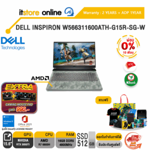 [ผ่อน 0% 10 ด.] DELL INSPIRON W566311600ATH-G15R-SG-W/ RYZEN 7 6800H /ประกัน 2 YEARS ONSITE/BY ITSTORE-ONLINE