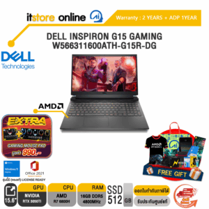 DELL Inspiron W566311600ATH-G15R-DG/R7 6800H /ประกัน 2 Years/BY ITSTORE-ONLINE
