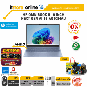 [ผ่อน 0% 10 ด.]HP OMNIBOOK 5 16 INCH NEXT GEN AI 16-AG1084AU /Ryzen AI 7 350/ประกัน 3 Years Onsite/BY ITSTORE-ONLINE