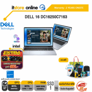 DELL 16 LAPTOP DC16250C7163 /Core 7 150U/ประกัน 2 Years Onsite/BY ITSTORE-ONLINE