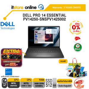 [ผ่อน 0% 10 ด.]DELL PRO 14 ESSENTIAL PV14250-SNSPV1425002 /Core 5 120U/ประกัน 3 Years Onsite/BY ITSTORE-ONLINE