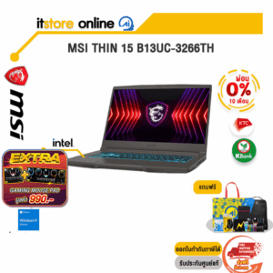 [ผ่อน 0% 10 ด.]MSI THIN 15 B13UC-3266TH /i5-13420H/ประกัน 2 Years/BY ITSTORE-ONLINE