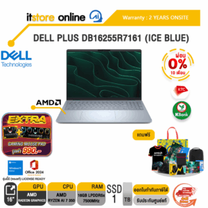 [ผ่อน 0% 10 ด.]DELL PLUS DB16255R7161 (ICE BLUE) /Ryzen AI 7 350/ประกัน 2 Years Onsite/BY ITSTORE-ONLINE