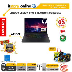 [ผ่อน 0% 10 ด.]LENOVO LEGION PRO 5 16AFR10 83F2000STA /R9 9955HX/ประกัน 4 Years Legion Ultimate Support/BY ITSTORE-ONLINE