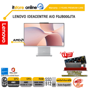 LENOVO IDEACENTRE AIO F0JB000JTA /ประกัน 3 Years Premium Care/BY ITSTORE-ONLINE