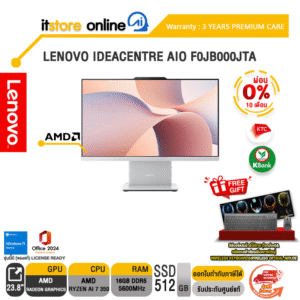 [ผ่อน 0% 10 ด.] LENOVO IDEACENTRE AIO F0JB000JTA /ประกัน 3 Years Premium Care/BY ITSTORE-ONLINE