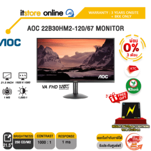 [ผ่อน 0% 3 ด.] AOC 22B30HM2-120/67 MONITOR/ประกัน 3 Years ONSITE + BKK ONLY Warranty/BY ITSTORE ONLINE