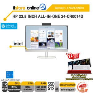 HP 23.8 INCH ALL-IN-ONE 24-CR0014D /i5-1334U/ประกัน 3 Years Onsite/BY ITSTORE-ONLINE