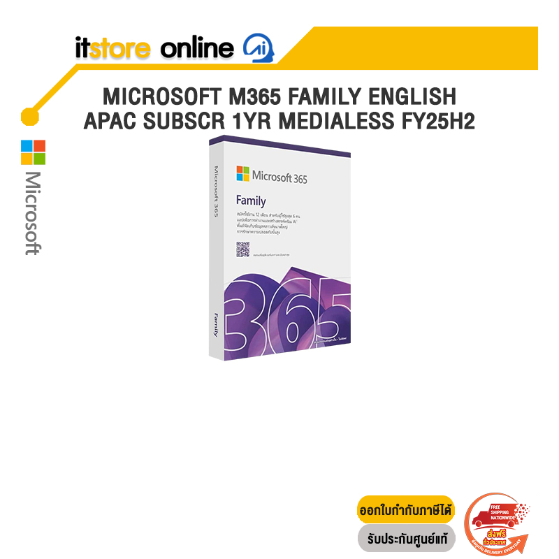 MICROSOFT M365 FAMILY ENGLISH APAC SUBSCR 1YR MEDIALESS FY25H2 (EP2-36878)/BY ITSTORE-ONLINE