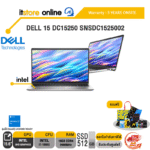 DELL 15 DC15250 SNSDC1525002 /i7-1355U/ประกัน 3 Years Onsite/BY ITSTORE-ONLINE