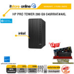 HP PRO TOWER 280 G9 C45RRAT#AKL  /3 Years Onsite/BY ITSTORE-ONLINE