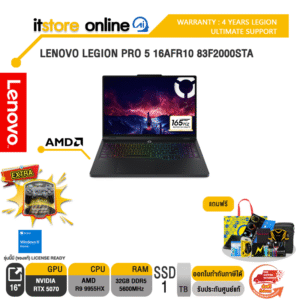 LENOVO LEGION PRO 5 16AFR10 83F2000STA /R9 9955HX/ประกัน 4 Years Legion Ultimate Support/BY ITSTORE-ONLINE
