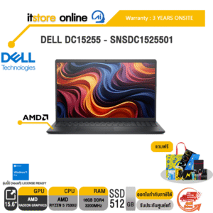 DELL DC15255 - SNSDC1525501 /R5 7530U/ประกัน 3 Years Onsite/BY ITSTORE-ONLINE