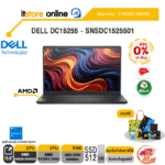 [ผ่อน 0% 10 ด.]DELL DC15255 - SNSDC1525501 /R5 7530U/ประกัน 3 Years Onsite/BY ITSTORE-ONLINE