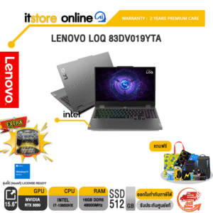 LENOVO LOQ 83DV019YTA /i7-13650HX/ประกัน 2 Years Premium Care/BY ITSTORE-ONLINE