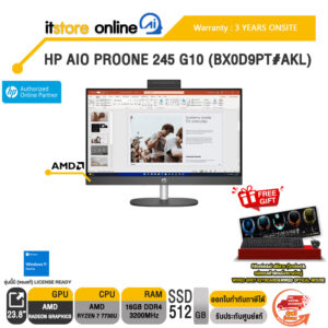 HP AIO PROONE 245 G10 (BX0D9PT#AKL) /R7 7730U/ประกัน 3 Years Onsite/BY ITSTORE-ONLINE