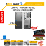 LENOVO THINKCENTRE NEO 50T GEN 5 12UB004QTH /i5-14400/ประกัน 3 Years Onsite/BY ITSTORE-ONLINE