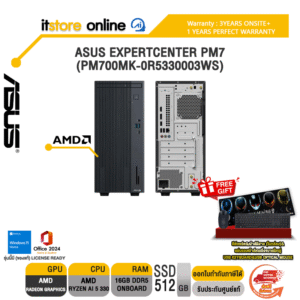 ASUS EXPERTCENTER PM7 (PM700MK-0R5330003WS) /Ryzen AI 5 330/ประกัน 3 Years Onsite + 1 Y Perfect Warranty/BY ITSTORE-ONLINE