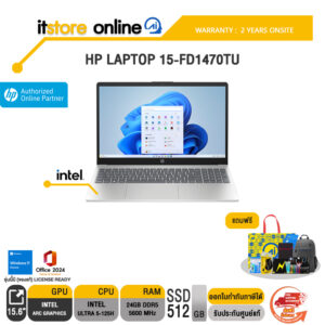 HP LAPTOP 15-FD1470TU /Ultra 5 125H/ประกัน 2 Years Onsite/BY ITSTORE-ONLINE