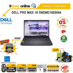 [ผ่อน 0% 10 ด.]DELL PRO MAX 16 SNSMC1625004 /Ultra 7 255H/ประกัน 3 Years Onsite/BY ITSTORE-ONLINE