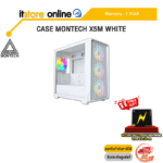 CASE MONTECH X5M WHITE /ประกัน 1 Year/BY ITSTORE-ONLINE