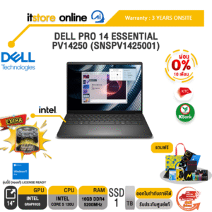 [ผ่อน 0% 10 ด.]DELL PRO 14 ESSENTIAL PV14250 (SNSPV1425001) /Core 5 120U/ประกัน 3 Years Onsite/BY ITSTORE-ONLINE