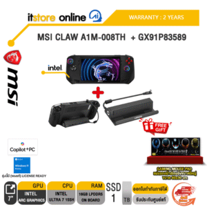 MSI CLAW A1M-008TH + GX91P83589 /Ultra 7 155H/ประกัน 2 Years/BY ITSTORE-ONLINE