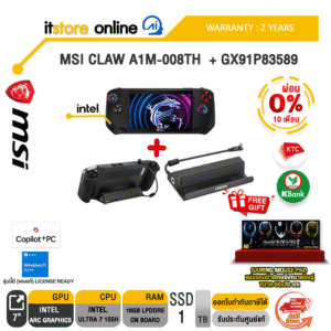 [ผ่อน 0% 10 ด.]MSI CLAW A1M-008TH + GX91P83589 /Ultra 7 155H/ประกัน 2 Years/BY ITSTORE-ONLINE