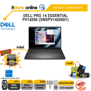 DELL PRO 14 ESSENTIAL PV14250 (SNSPV1425001) /Core 5 120U/ประกัน 3 Years Onsite/BY ITSTORE-ONLINE