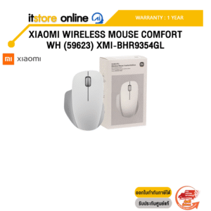 XIAOMI WIRELESS MOUSE COMFORT WH (59623) XMI-BHR9354GL /ประกัน 1 Year/BY ITSTORE-ONLINE