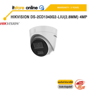 HIKVISION DS-2CD1343G2-LIU(2.8MM) 4MP /ประกัน 3 Years/BY ITSTORE-ONLINE