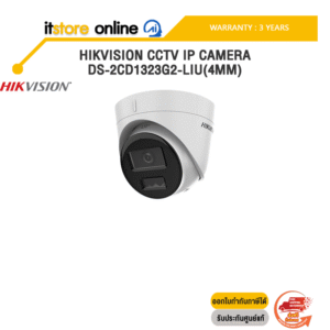 HIKVISION CCTV IP CAMERA DS-2CD1323G2-LIU(4MM) /ประกัน 3 Years/BY ITSTORE-ONLINE