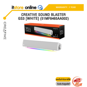CREATIVE SOUND BLASTER GS3 [WHITE] (51MF8465AA002) /ประกัน 1 Year/BY ITSTORE-ONLINE