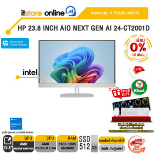 [ผ่อน 0% 10 ด.]HP 23.8 INCH AIO NEXT GEN AI 24-CT2001D /Ryzen AI 5 340/ประกัน 3 Years Onsite/BY ITSTORE-ONLINE