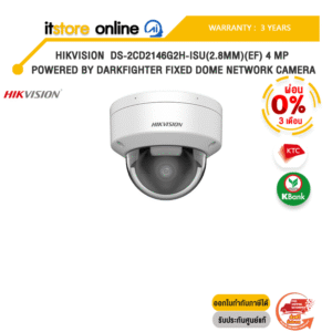[ผ่อน 0% 3 ด.] HIKVISION  DS-2CD2146G2H-ISU(2.8MM)(EF) 4 MP Powered by Darkfighter Fixed Dome Network Camera /ประกัน 3 Years /BY ITSTORE-ONLINE