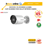[ผ่อน 0% 3 ด.] HIKVISION  DS-2CD2063G2-I(2.8MM)  6 MP AcuSense Fixed Bullet Network Camera /ประกัน 3 Years /BY ITSTORE-ONLINE