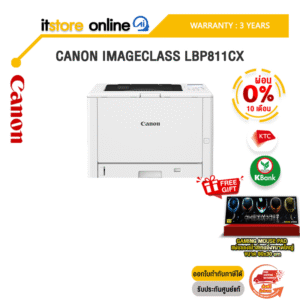 [ผ่อน 0% 10 ด.]CANON IMAGECLASS LBP811CX /ประกัน 3 Years/BY ITSTORE-ONLINE