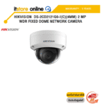 HIKVISION  DS-2CD2121G0-I(C)(4MM) 2 MP WDR Fixed Dome Network Camera /ประกัน 3 Years /BY ITSTORE-ONLINE