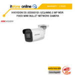 HIKVISION DS-2CD2021G1-I(C)(4MM) 2 MP WDR Fixed Mini Bullet Network Camera  /ประกัน 3 Years /BY ITSTORE-ONLINE
